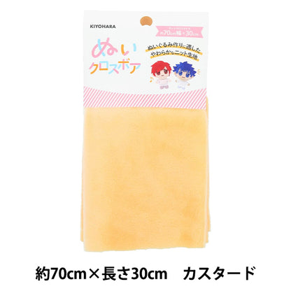 Tessuto "Croce da cucire ca. Crema pasticcera 70 cm x 30 cm NUIF-02C” KIYOHARA