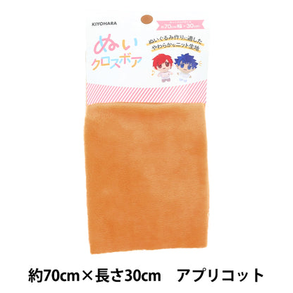 Tissu "Crossboa à coudre env. 70 cm x 30 cm Abricot NUIF-02C” KIYOHARA