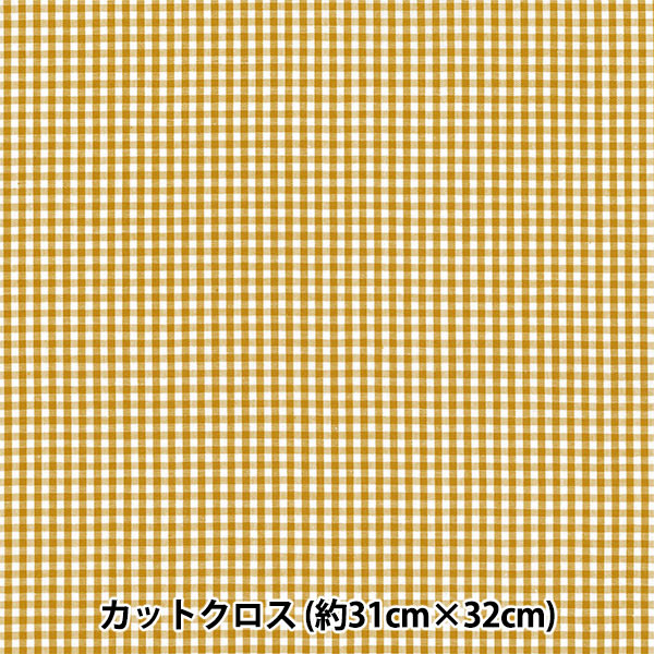 Fabric "Check miniCut Cloth Yellow about 31cm x 32cm LCDF-01MC-Y" KIYOHARA