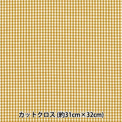 Fabric "Check miniCut Cloth Yellow about 31cm x 32cm LCDF-01MC-Y" KIYOHARA