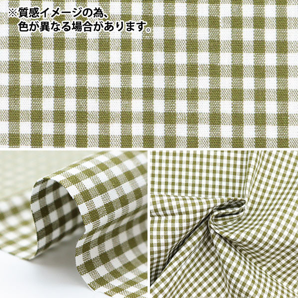 Fabric "Check miniCut Cloth Yellow about 31cm x 32cm LCDF-01MC-Y" KIYOHARA