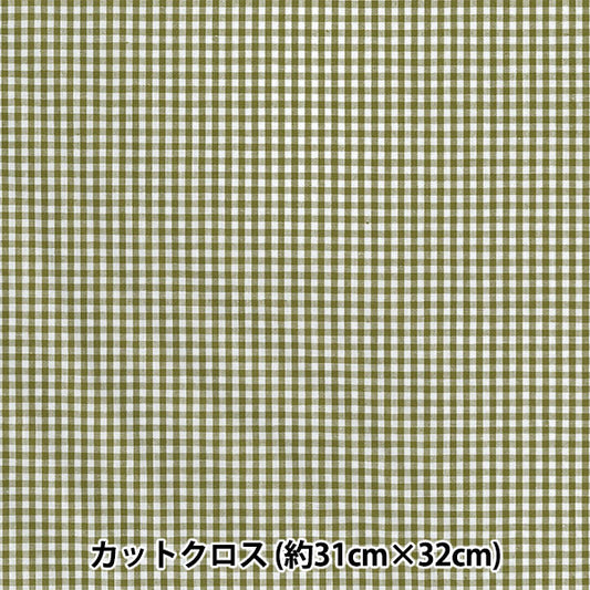 Fabric "Check miniCut Cloth Khaki about 31cm x 32cm LCDF-01MC-K" KIYOHARA