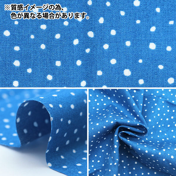 Tissu "Dot MiniTissu coupé Radish rose environ 31 cm x 32 cm LCDF-02MC-RDP" KIYOHARA