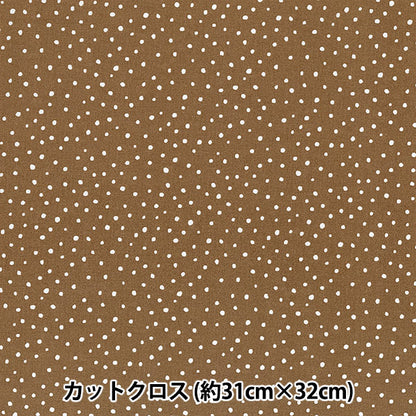 Tissu "Dot MiniTissu coupé Brun environ 31 cm x 32 cm LCDF-02MC-B" KIYOHARA