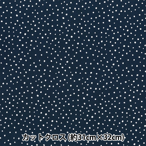 Fabric "Dot miniCut Cloth Navy about 31cm x 32cm LCDF-02MC-NV" KIYOHARA