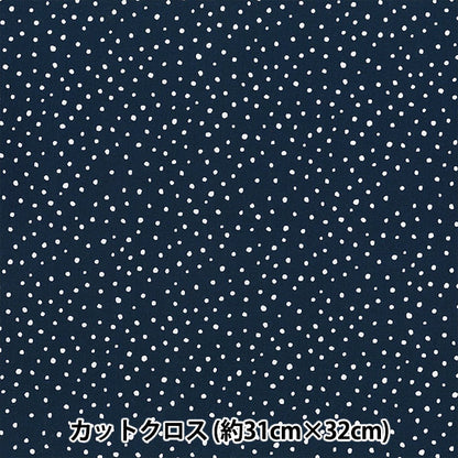 Fabric "Dot miniCut Cloth Navy about 31cm x 32cm LCDF-02MC-NV" KIYOHARA