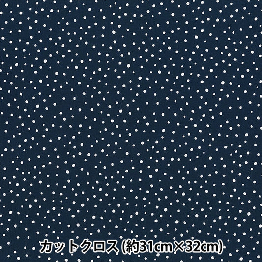 Fabric "Dot miniCut Cloth Navy about 31cm x 32cm LCDF-02MC-NV" KIYOHARA