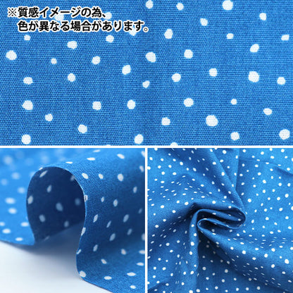 Fabric "Dot miniCut Cloth Navy about 31cm x 32cm LCDF-02MC-NV" KIYOHARA