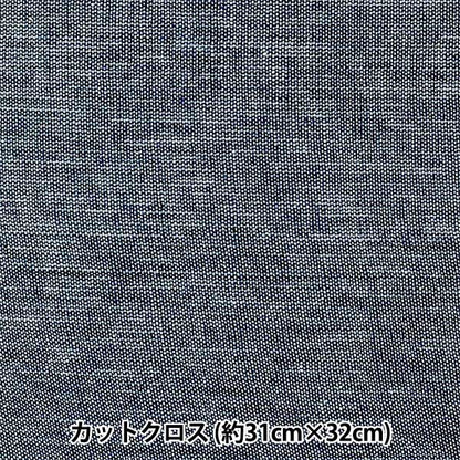 천・원단 "Shambremini컷 천 남색 약 31cm x 32cm LCDF-03MC-NV" KIYOHARA