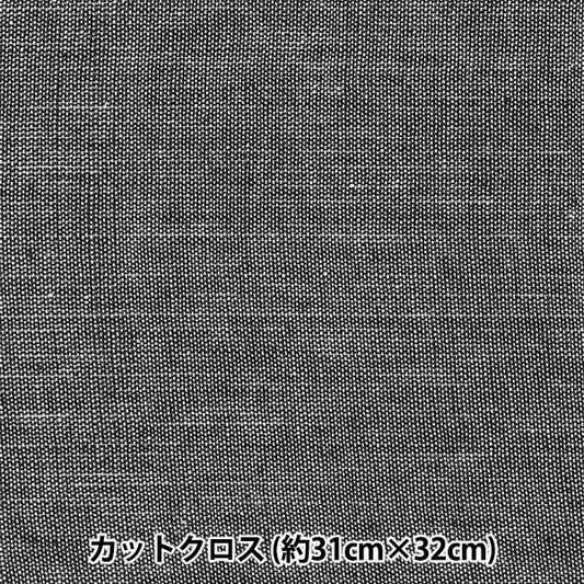 Tessuto "ShambreminiPanno tagliato Nero circa 31 cm x 32 cm LCDF-03MC-BK" KIYOHARA