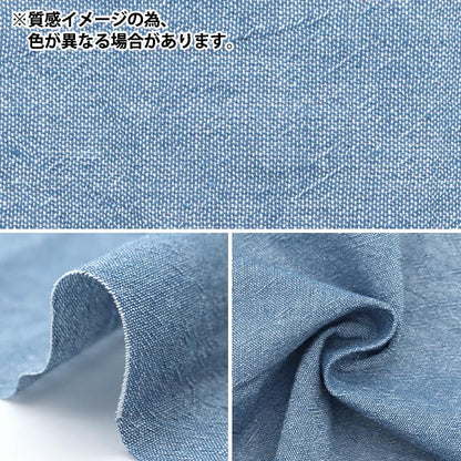 生地 『シャンブレーミニカットクロス ブラック 約31cm×32cm LCDF-03MC-BK』 KIYOHARA 清原