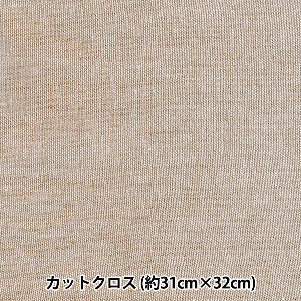 Tissu "ShambreminiTissu coupé Moka environ 31cm x 32 cm LCDF-03MC-MO" KIYOHARA