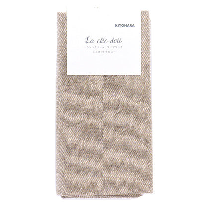 Tissu "ShambreminiTissu coupé Moka environ 31cm x 32 cm LCDF-03MC-MO" KIYOHARA