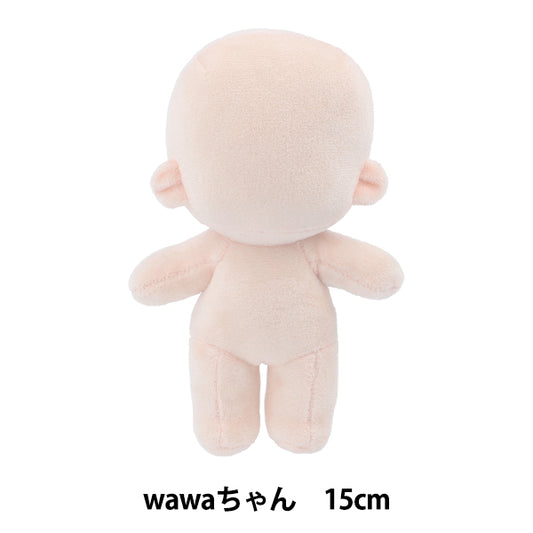 手芸パーツ 『ぬいのボディwawaちゃん さくらミルク 15cm NUI-11』 KIYOHARA 清原