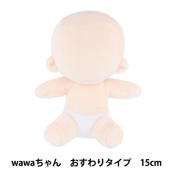 Handwerksteile "Stick Body Wawa-chan sitzt Typ 15 cm nui-22" KIYOHARA