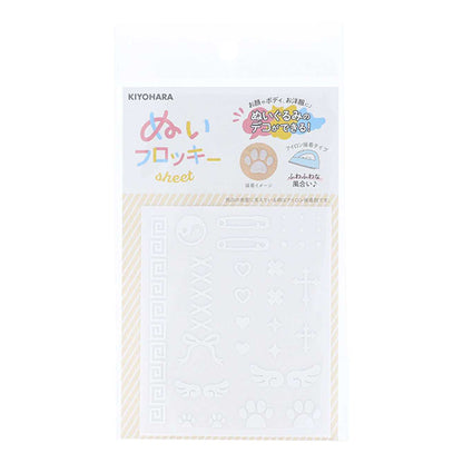 Patch "Nui flocky sheet A type NUIW-81" KIYOHARA
