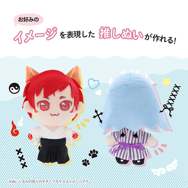 Patch "Nui flocky sheet A type NUIW-81" KIYOHARA