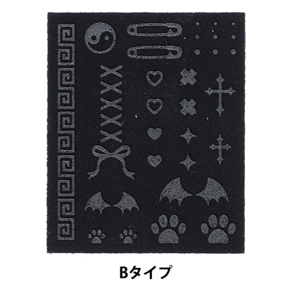 Patch "Wow Flacky Fheet B Type Nuiw-82" KIYOHARA