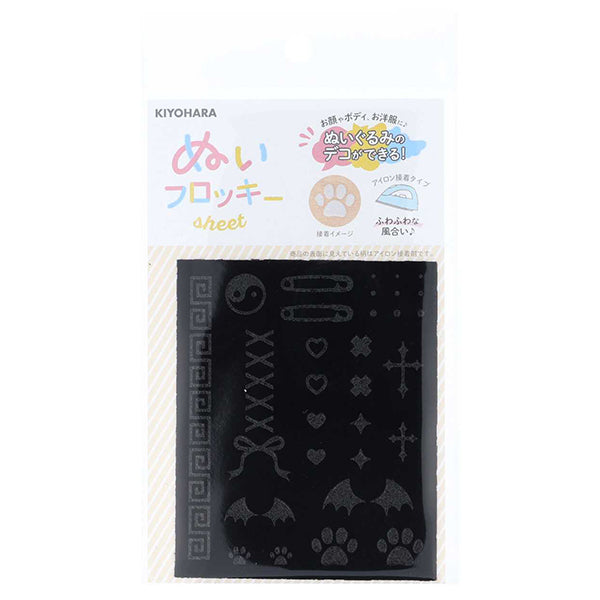 Patch "Wow Flacky Fheet B Type Nuiw-82" KIYOHARA