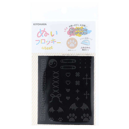 Patch "Wow Flacky Fheet B Type Nuiw-82" KIYOHARA