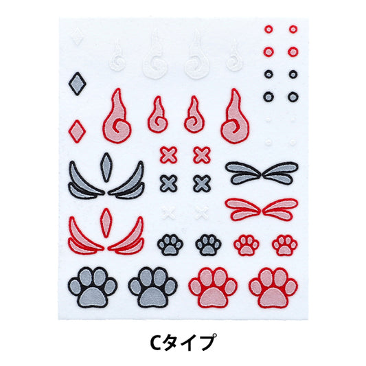 Patch "Nui flocky sheet C type NUIW-83" KIYOHARA