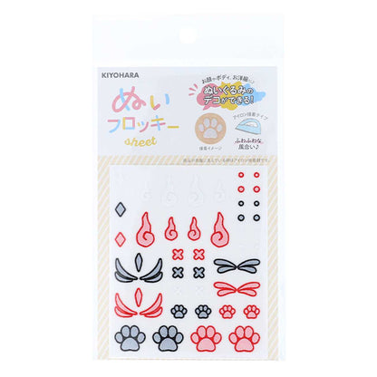 Patch "Nui flocky sheet C type NUIW-83" KIYOHARA