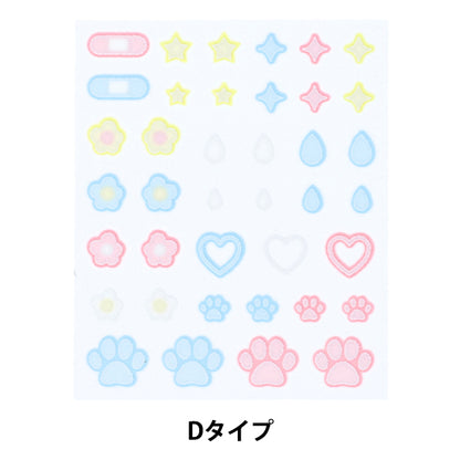 Patch "Nui flocky sheet D type NUIW-84" KIYOHARA