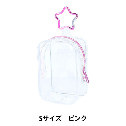 BASSE "NIWI CASHI SEMENTE PINK NUIT-05" KIYOHARA