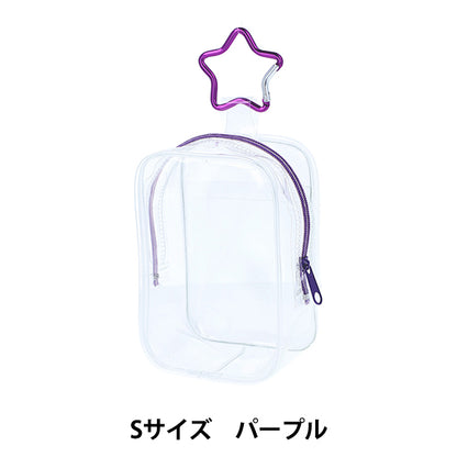 가방 "파우치 크기 보라색 Nuit-05" KIYOHARA