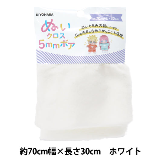 Tela "Squid Cross 5 mm en un agujero de unos 70 cm x 30 cm Nuif-04c" KIYOHARA