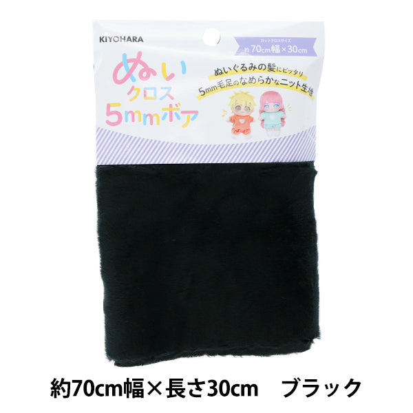 Tela "Cross de 5 mm de 5 mm, aproximadamente 70 cm x 30 cm NUIF-04C" KIYOHARA