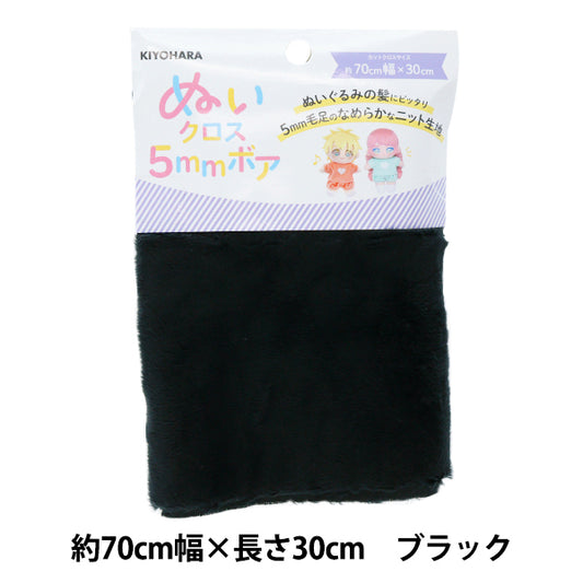 Tela "Cross de 5 mm de 5 mm, aproximadamente 70 cm x 30 cm NUIF-04C" KIYOHARA