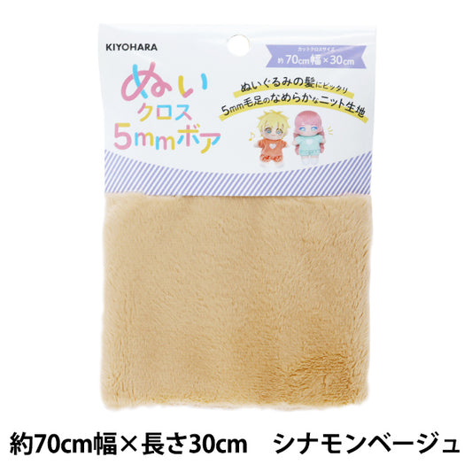 Tela "Squid Cross 5 mm-orientación de aproximadamente 70 cm x 30 cm Cinnamon Beige Nuif-04C" KIYOHARA