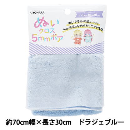 Tela "Squid Cross 5 mm-orientación de aproximadamente 70 cm x 30 cm Draga Blue Nuif-04c" KIYOHARA