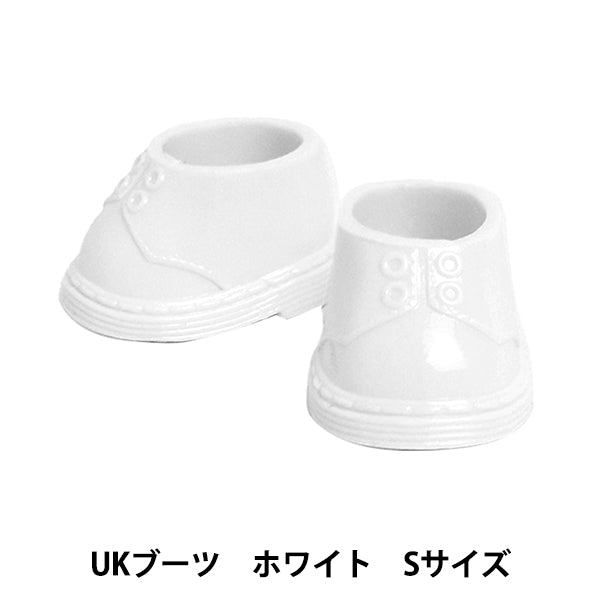 ぬいぐるみ服 『ぬいシューズ UKブーツ ホワイト Sサイズ NUIH-05