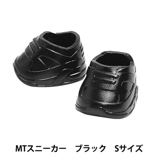 Stuffed toy clothes "Nishu Shoes MT Sneakers Black S Size NUIH-04"