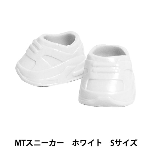 Stuffed toy clothes "Nishu Shoes MT Sneakers White S Size NUIH-04"