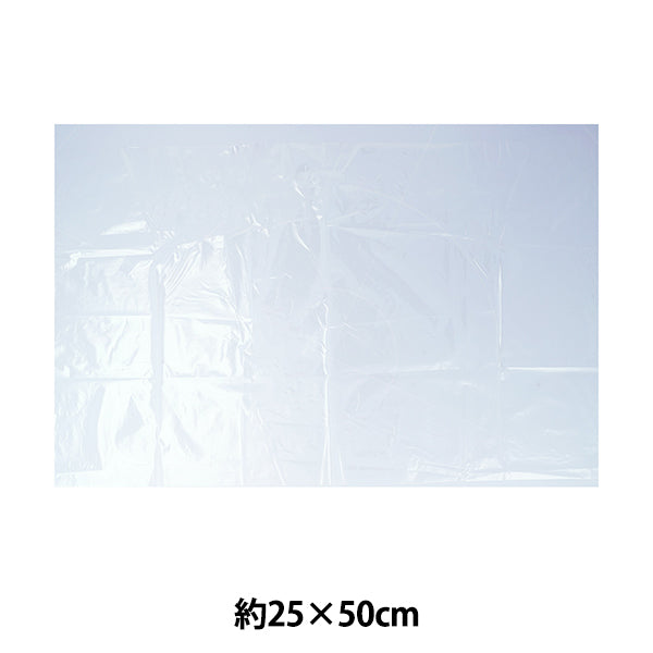 أدوات الحرفية "ورقة واضحة للتطريز nuit-9" KIYOHARA