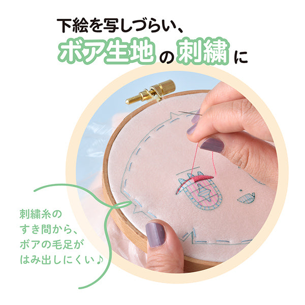 أدوات الحرفية "ورقة واضحة للتطريز nuit-9" KIYOHARA