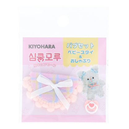 Крафт набор "Куклы из трубочекДля Bub Set Pink Mucmp-01" KIYOHARA