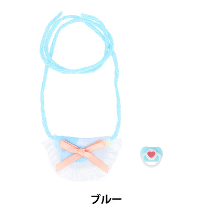 Kit d'artisanat "Poupées en cure-pipesPour bub set jaune mucmp-01" KIYOHARA