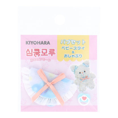 Kit d'artisanat "Poupées en cure-pipesPour bub set jaune mucmp-01" KIYOHARA