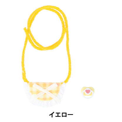 Kit d'artisanat "Poupées en cure-pipesPour Bub Set Blue Mucmp-01" KIYOHARA