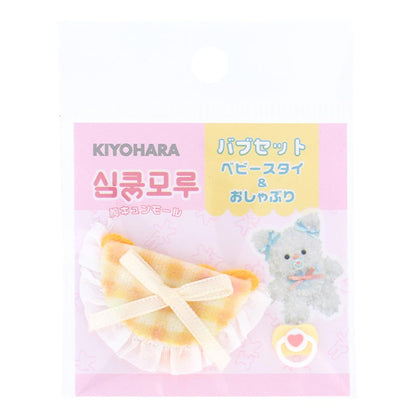 Kit d'artisanat "Poupées en cure-pipesPour Bub Set Blue Mucmp-01" KIYOHARA