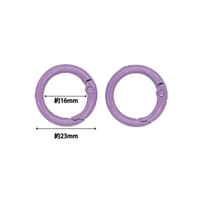 Handicraft hardware "Color Carabiner Small 2 Pieces Purple OSH-11" KIYOHARA