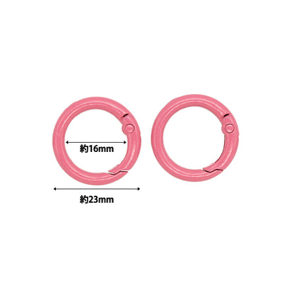 Handicraft hardware "Color Carabiner Small 2 pieces Red OSH-11" KIYOHARA