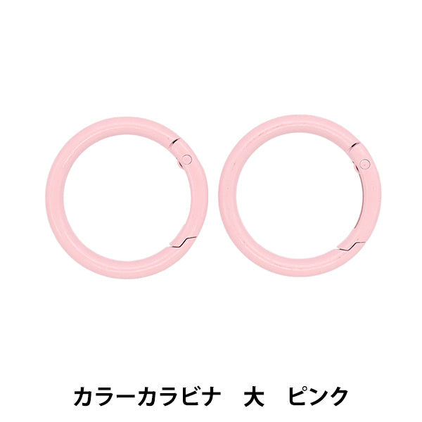 手工艺硬件“大颜色登山扣2件粉红色的OSH-10" KIYOHARA