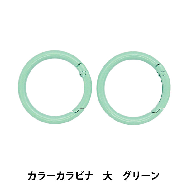 手工艺金属配件“彩色卡拉比纳大2个绿色OSH-10”" KIYOHARA