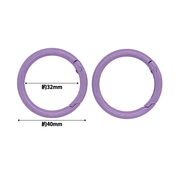 Handicraft hardware "Large color carabiner 2 pieces Purple OSH-10" KIYOHARA