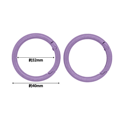 Handicraft hardware "Large color carabiner 2 pieces Purple OSH-10" KIYOHARA